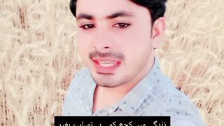 Mistar Ashraf Saqi Poitry
