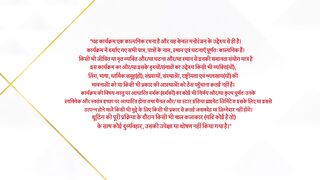 Iss Ishq Ka Rab Rakha  -  15th April 2025 Episode 210.