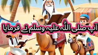 بچوں کے درمیان عدل اور انصاف