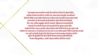 Jhanak 14th April 2025 Episode 510