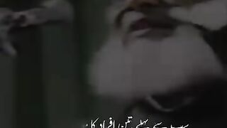 At the Day of Judgment Ammaal are Examined by Niyyat