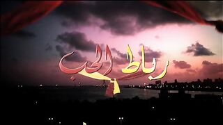 مسلسل رباط الحب - Pavitra Rishta مدبلج الحلقة 33