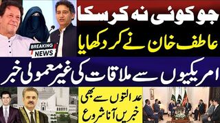 Imran khan loyal player Atif khan met US congressmen in Islamabad - Supreme court on 9th May case