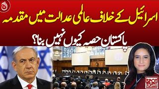 Israel Faces International Court Case, Why Didn't Pakistan Participate