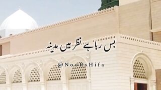 Bus Raha Hai Nazar
