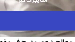 علاج البواسير.. فضلوه وطبقوه وانشروه
