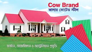 Amar_Bondhur_Mon_Vala_Na_l_আমার_বন্ধুর_মন_ভালা_না