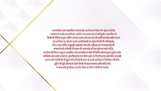 Udne Ki Aasha 17th April 2025