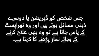Aina Asif Every disease has a cure, therapists say to pray instead of treating,