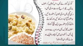 Islamic Information #arabculture #quotes #islamicinformation #love #quotes  #islamicknowledgeshorts