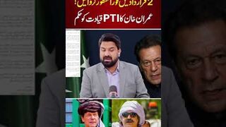 Imran Khan Orders 2 KP Resolutions