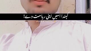 Zohaib