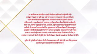 Ghum Hai Kisikey Pyaar Mein  .  17th April 2025 Episode 1548.