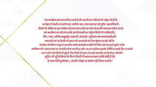 Jhanak  .  17th April 2025 Episode 513.
