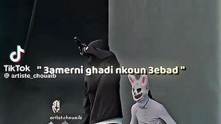 اغنية