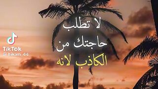 Driss
