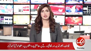 پریس کلب چوک سرور شہید