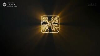 Lord of Destiny Eps 32