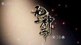 Supreme God Emperor Eps 475