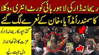 Ali Amin Gandapur’s Unique Tribute to Rehana Dar | Emotional LHC Moments