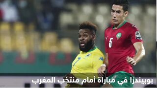 وفاة اللاعب ارون بوبيندزا