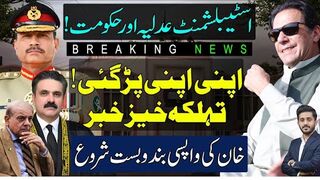 Establishment, Government and Army on Crossroads | Situation Changes for PTI | Makhdoom Shahabuddin