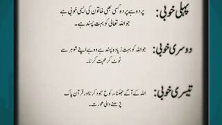Islamic Informationa #arabculture #quotes #islamicinformation #islamicknowledge #love #quotes