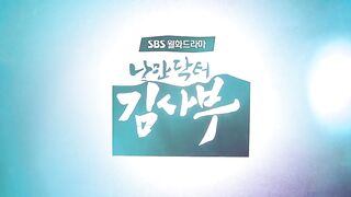 Dr. Romantic S01 E03 In Hindi