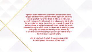 Jaadu Teri Nazar - Daayan Ka Mausam Epis0de 60 (18 April 2025)