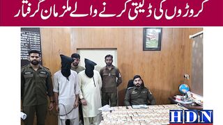 Suspects arrested for robbing crores of rupees in police uniform in Souk Kalan