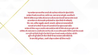 Iss Ishq Ka Rab Rakha 19th April 2025