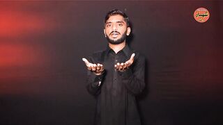 New Noha | Aay Wattan Tu Naal Bhirwa De | Noha Khan Irfan Ali Haidri ||Old Noha Mukhtiar Ali Sheedi