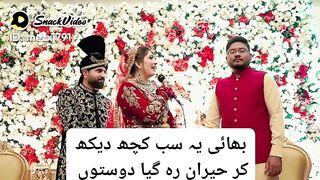 Behan ka pyaar wah