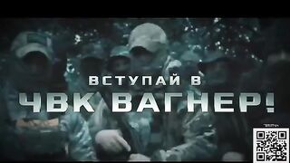 ЧВК «Вагнер»