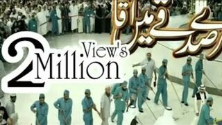 Hasbi Rabbi Jallallah | Tere Sadqe Me Aaqa | Allama Hafiz Bilal Qadri | New HD Kalam with Lyrics