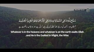 Al Quran ul Kareem