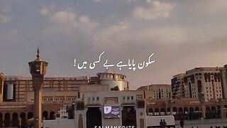 Beautiful voice in beautiful masjid