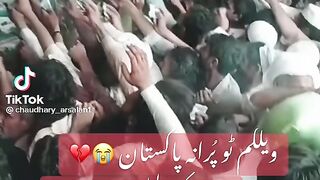 Tiktok purana pakistan ????
