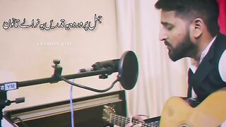 Heart touching song