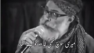 Merci soch thi k wo kwab tha