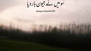 Sad status