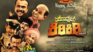 ಇಲ್ಲಡ್ ಗಂಗಸರದ ವಾಸನೆ ಬತ್ತಂಡ ಜಾಗ್ರತೆ????_Aravind Bolar, Naveen DPadil