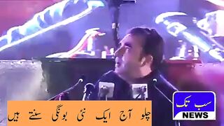 یہ بونگی سنیں مزا نہ آیا تو پیسے واپس