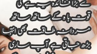 mardana kamzori ka alaj// مردانہ کمزوری کا علاج//bivi razi //shorts#trend#viral