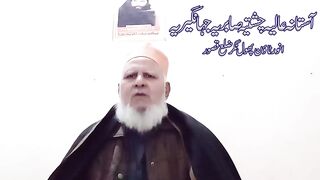 Hajj Ki Haqiqat | Israr e Haqiqi | Khawaja Gharib Nawaz r.a