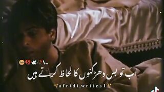 Dard bhari shairi