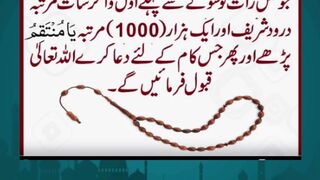 Facts About Islam You Didn't Know | Islamic Knowledge Series