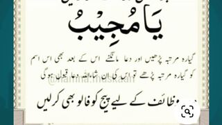 #Islamic Information #IslamicFacts #LearnIslam #QuranQuotes #Hadith #IslamicHistory #IslamForAll #MuslimKnowledge #Deen #IslamicReminder