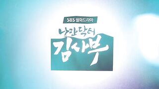 Dr. Romantic S01 E011 In Hindi