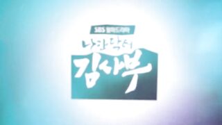 Dr. Romantic S01 E015 In Hindi